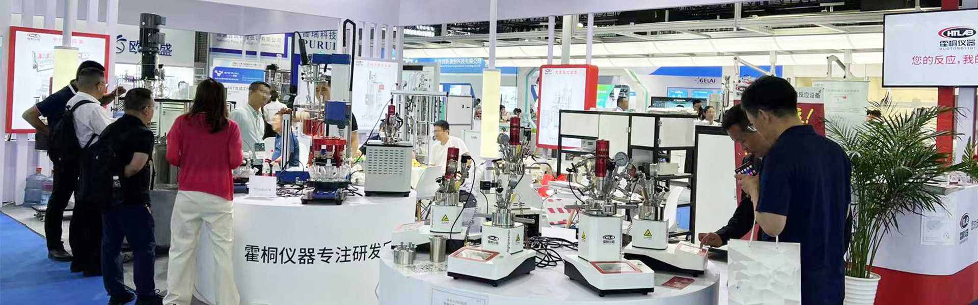 高壓反應(yīng)釜相關(guān)新聞咨詢輪播圖