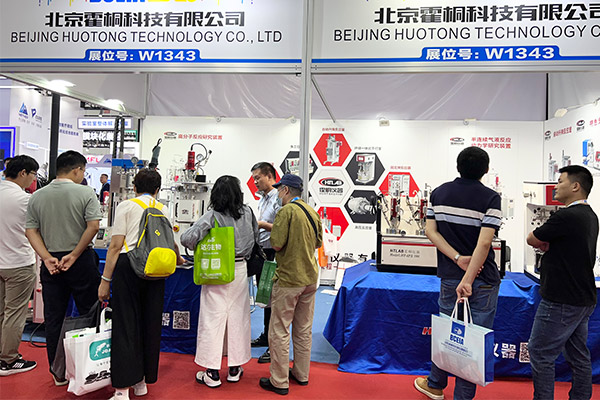 在“第二十屆北京分析測(cè)試學(xué)術(shù)報(bào)告會(huì)暨展覽會(huì)”上 霍桐儀器反應(yīng)釜使得眾多觀展者興趣盎然!配圖